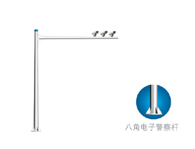 八角电子警察杆 JKG-C002