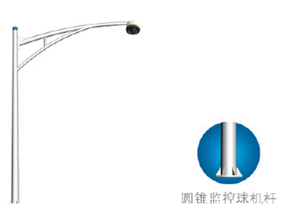 圆锥监控球机杆 JKG-C008