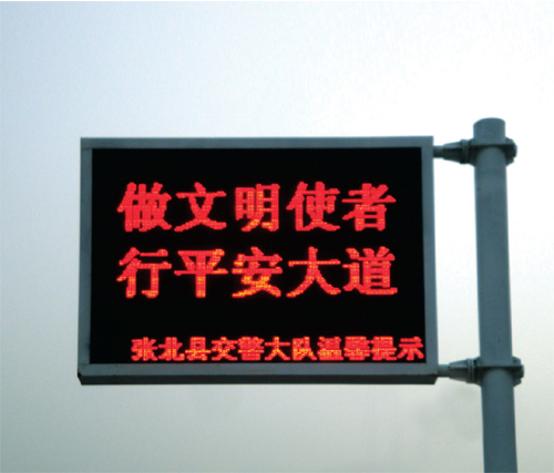 LED诱导屏杆-YDPG-01