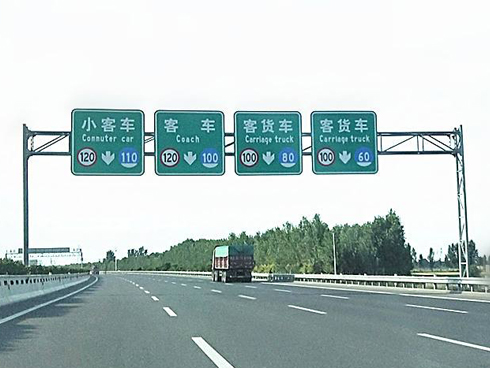 高速公路龙门架 LMJ-002