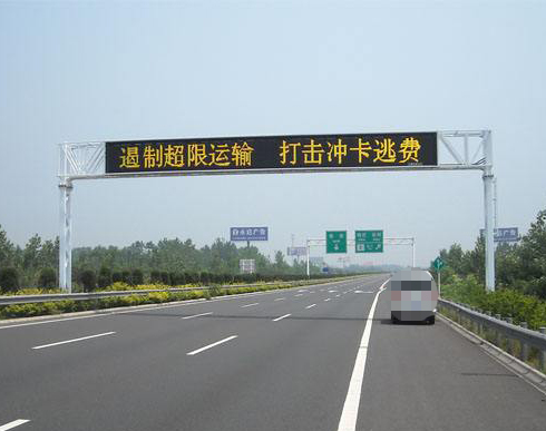 交通龙门架 LMJ-005