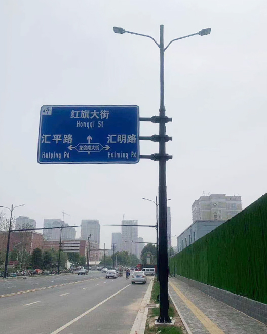 多功能综合杆 ZHG-006